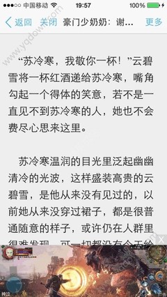 菲律宾探亲签怎么延签 探亲签种类有哪些